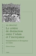 Le Critère de distinction entre l’Islam et l’incroyance