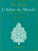 L’Arbre du monde (Shajarat al-Kawn)