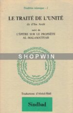 Le Traité de l’unité dit d’Ibn ‘Arabi