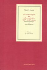 Les Courtisans juifs des sultans marocains: Hommes politiques et hauts dignitaires XIIIe-XVIIIe siècles