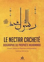 Le Nectar cacheté: Biographie du Prophète Muhammad