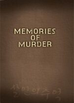 Memories of Murder